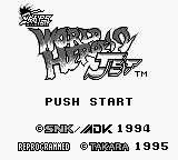 Nettou World Heroes 2 Jet title screen for GameBoy